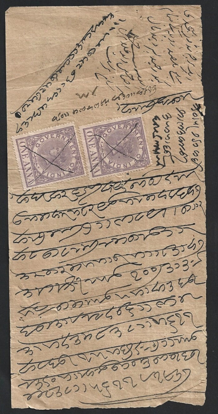 India & States revenue stamps on SMALL documents