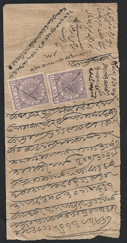 India & States revenue stamps on SMALL documents