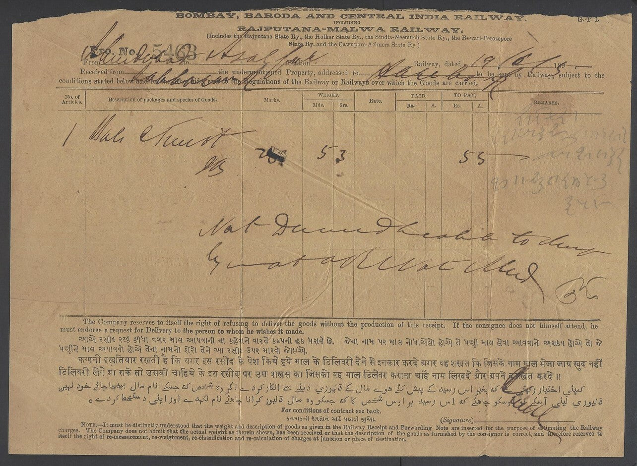AOPIMT Bombay, Baroda & Central India BB&CI Railway Receipt 1895  