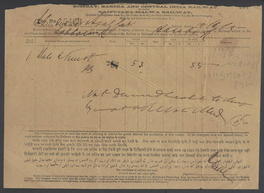 AOPIMT Bombay, Baroda & Central India BB&CI Railway Receipt 1895  