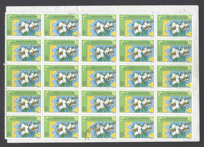 AOP Libya #1524 1995 Flowers 100d block of 25 on parcel card to India 