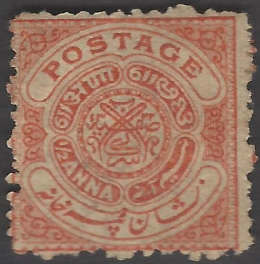 AOP India Hyderabad State 1905 1/2a vermillion MH. SG 23b £5.50