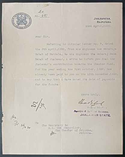 India 1930 crested letter OFFICE FOREIGN & JUDICIAL MINISTER * JHALAWAR STATE