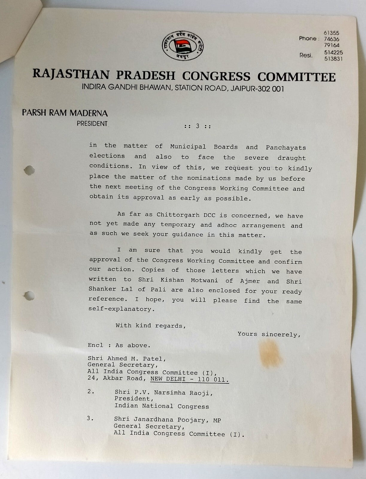 (AOP) India 1994 signed letter Parsh Ram Maderna Speaker of Rajasthan Assembly