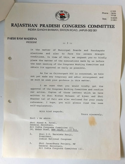(AOP) India 1994 signed letter Parsh Ram Maderna Speaker of Rajasthan Assembly