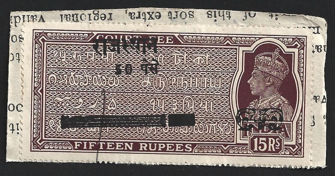 (AOP) India KGVI Court Fee 50p on 15R with overprint misplaced