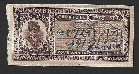 India RATLAM State 4a brown Court Fee stamp