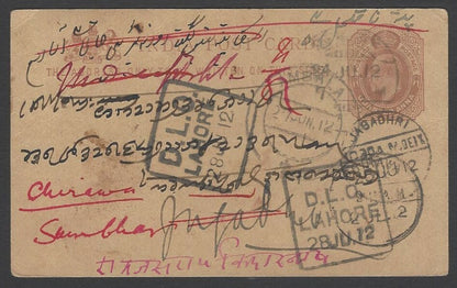 AOPIMT India KEdVll postcard used 1912 DLO LAHORE