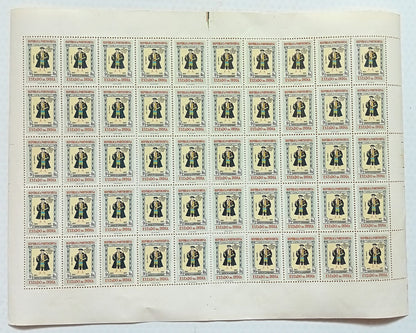 AOP Portuguese India #562 1958 9Rs Coat of Arms sheet of 50 MNH