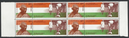 India 1994 Gandhi se-tenant block of 4 pairs MNH