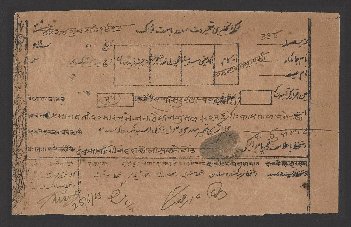 India Hyderabad State Hundi with a revenue stamp