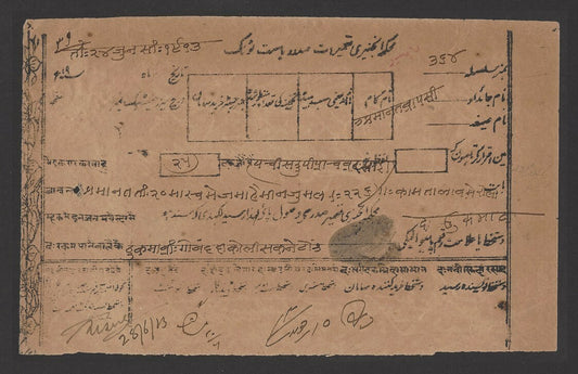 India Hyderabad State Hundi with a revenue stamp