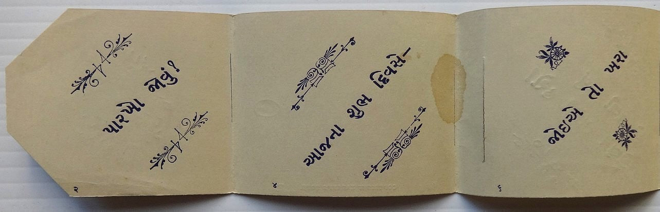 India 12 sectioned folding Parsi greeting card 2.5“ x 3“