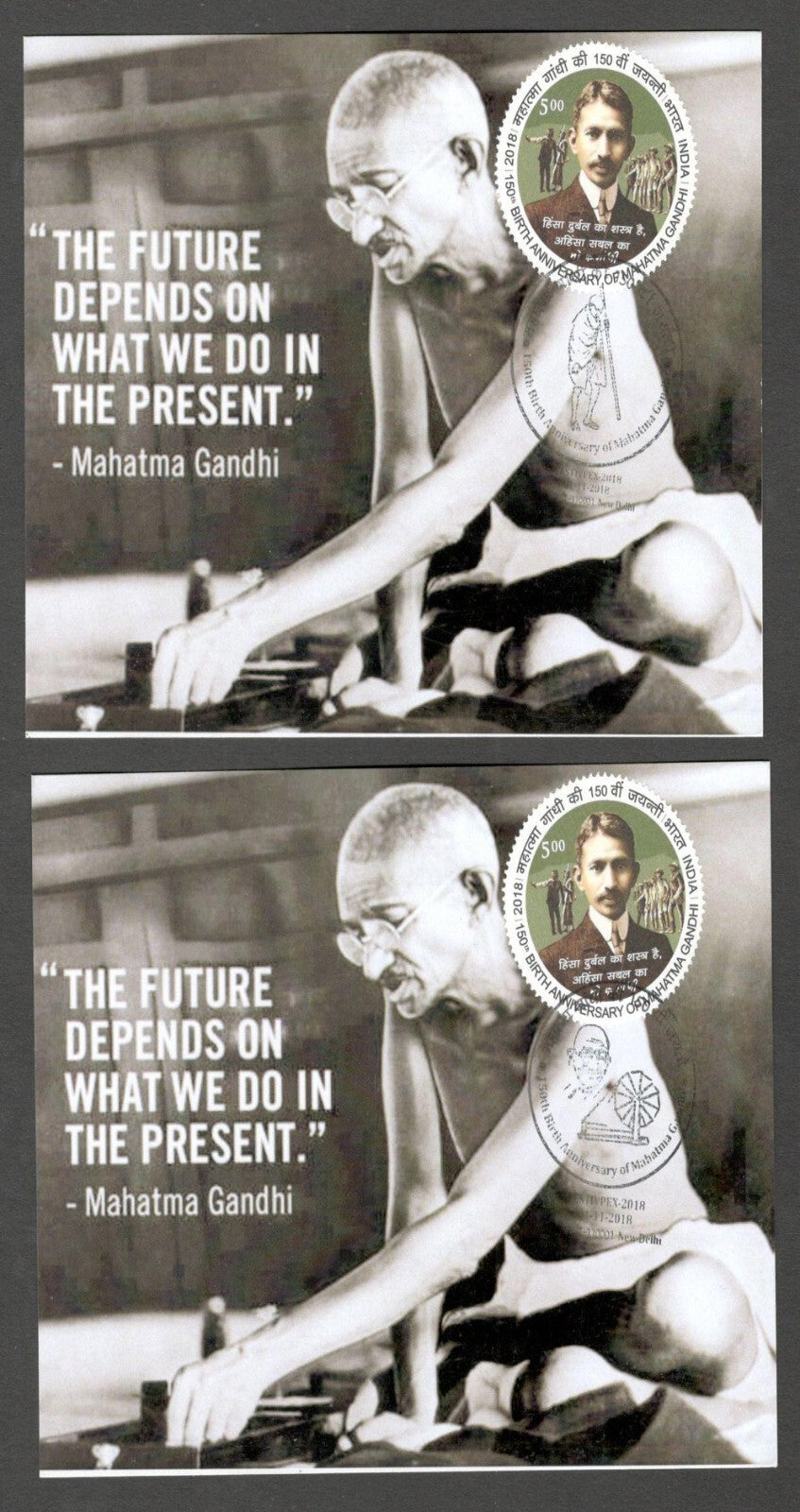 AOP India 2018 150th GANDHI Birth Anniversary special postmark on maxi cards (3)