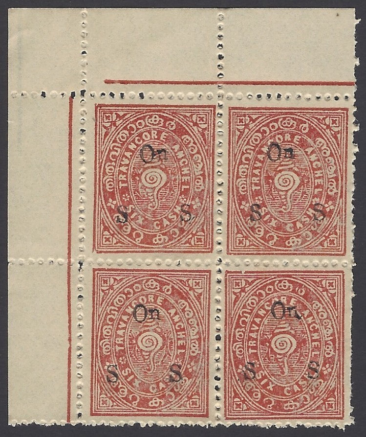 India Travancore 1930-9 Official 6ca perf 12 position 1/1 with large n replaced