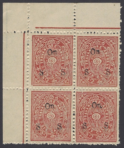 India Travancore 1930-9 Official 6ca perf 12 position 1/1 with large n replaced