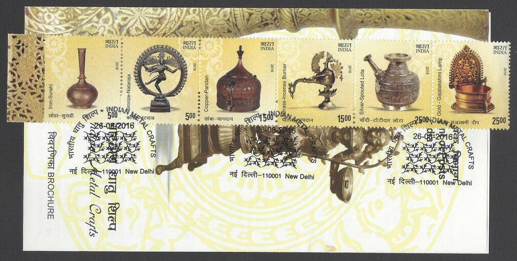 AOP India 2016 Metal Crafts set of 6 used first day on information brochure 