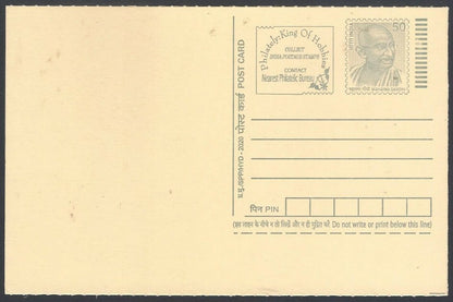 AOP India full back pictorial 50p Gandhi postal card GANDHI in a straw hat