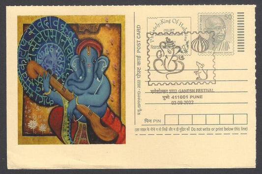 AOP India GANESH FESTIVAL, PUNE special pictorial card & postmark