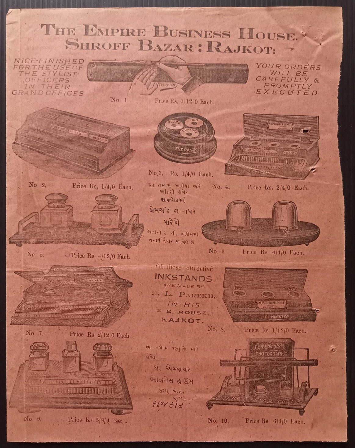 India 1917 Illustrated price list Empire Business House Rajkot Offices Supplies