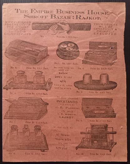 India 1917 Illustrated price list Empire Business House Rajkot Offices Supplies