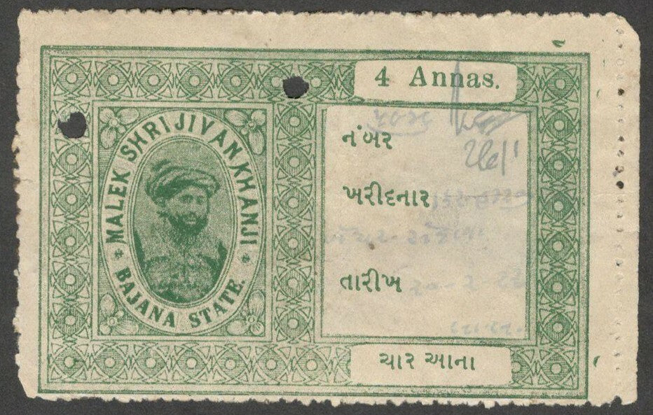 India Bajana State Court Fee 4a green