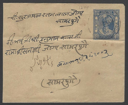AOP India Jaipur State 1a blue Rajah envelope used 