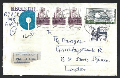 India 1979 10R Trombay on small registered cover to London