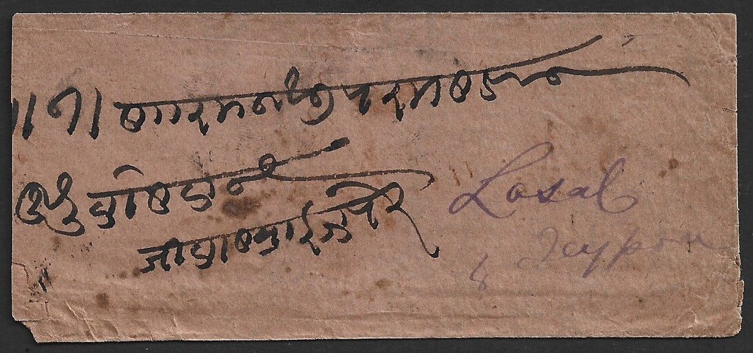 India 1887 stampless cover with sc "BOMBAY/OCT.28/POSTAGE DUE/1 ANNA"
