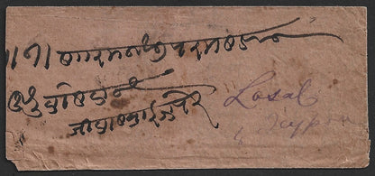 India 1887 stampless cover with sc "BOMBAY/OCT.28/POSTAGE DUE/1 ANNA"