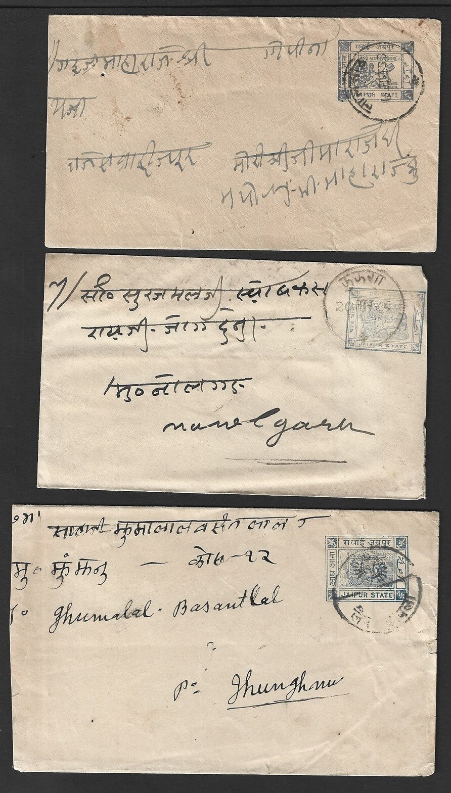 India JAIPUR STATE 1/2a blue envelope various sizes & papers used (5)