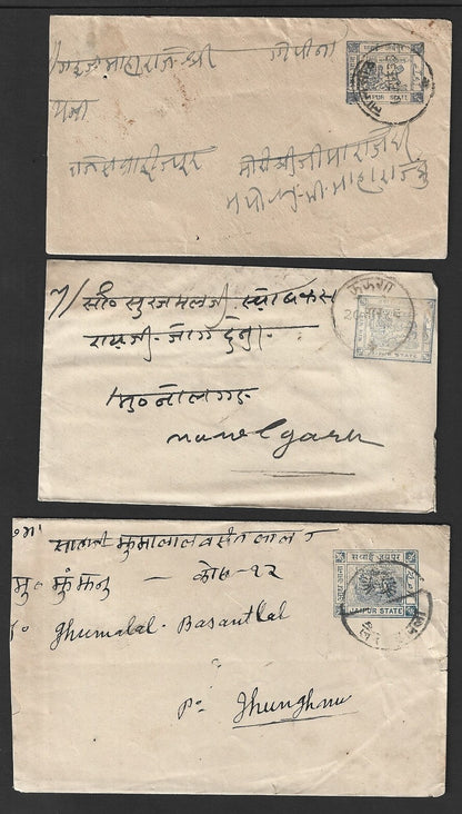 India JAIPUR STATE 1/2a blue envelope various sizes & papers used (5)