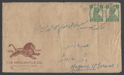 AOPIMT India illustrated 1941 advertisement cover LION BRAND BRASS COCKS & WHEEL