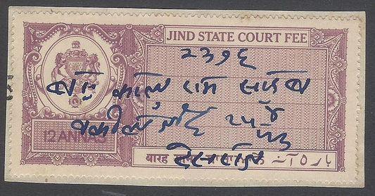 AOP India JIND State Court Fee stamp 12a purple