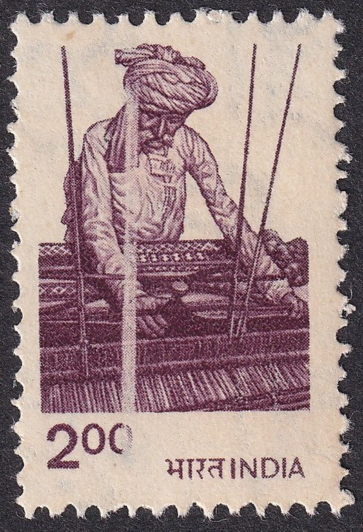 India 1979 2R Weaver - PRE PRINTING PAPER FOLD ERROR MNH