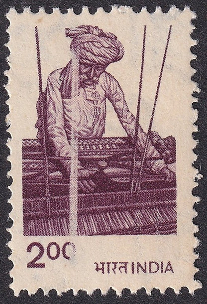 India 1979 2R Weaver - PRE PRINTING PAPER FOLD ERROR MNH