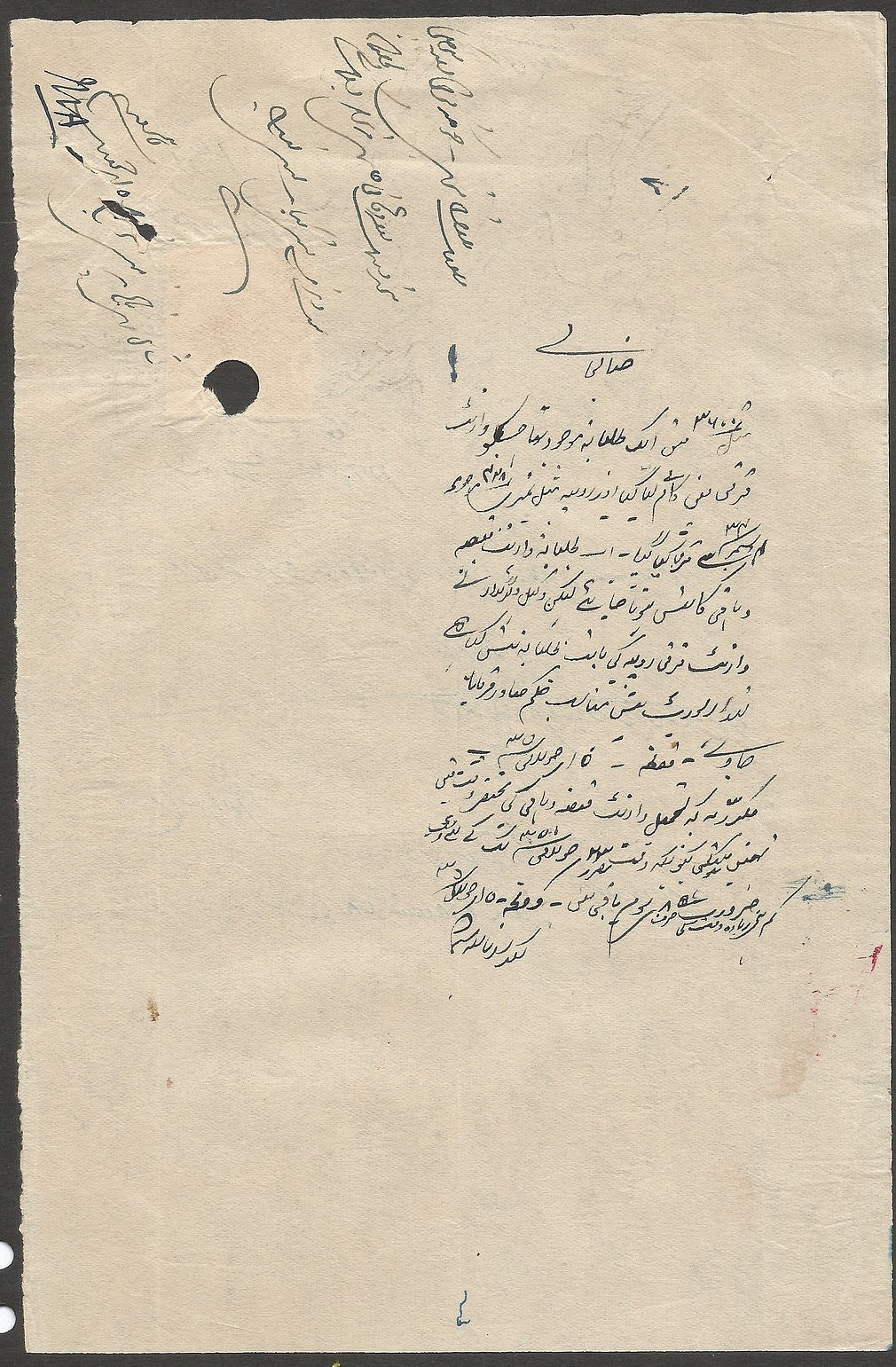 India Jaipur State SG54/55 4a & 8a POSTAGE & REVENUE on 2 documents