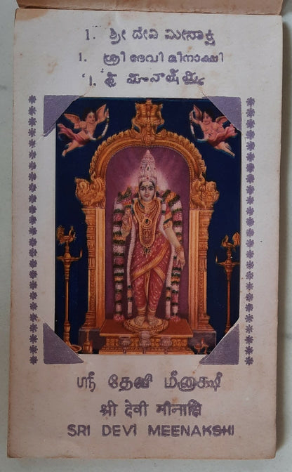 India Mudurai vintage tourist booklet of 16 views
