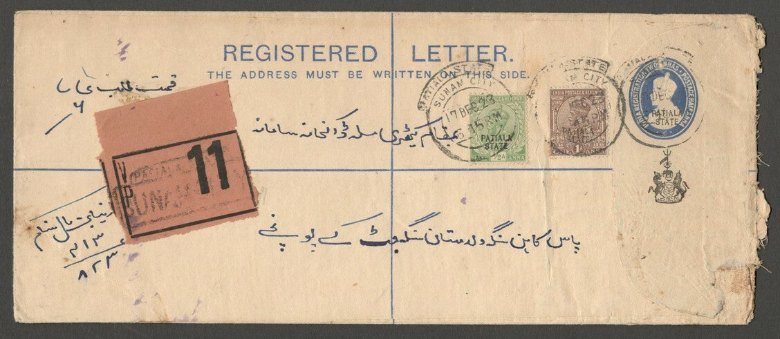 AOP India Patiala State KGV 2a+1a registered envelope used. Deschl R7C 370x140