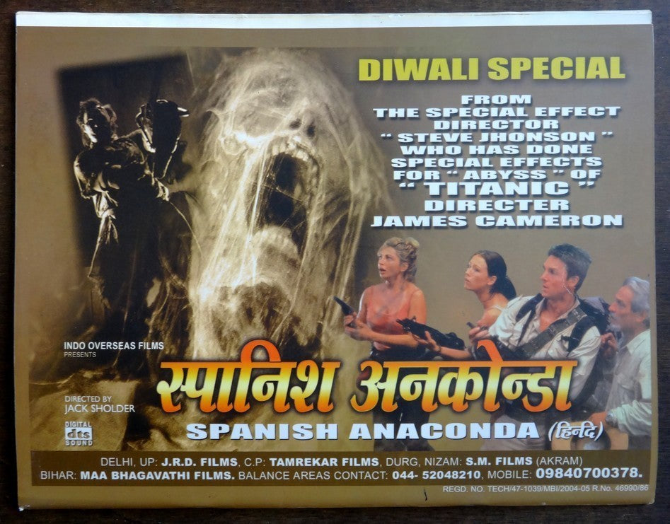 Bollywood Trade magazine COMPLETE CINEMA 23 Oct 2004 issue Street Walker cover