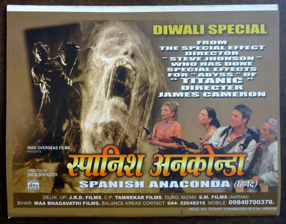 Bollywood Trade magazine COMPLETE CINEMA 23 Oct 2004 issue Street Walker cover