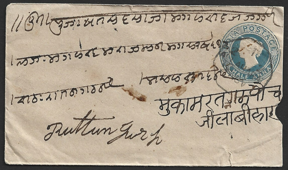 India QV 1/2a blue envelope with octagonal cancellation and backstamp