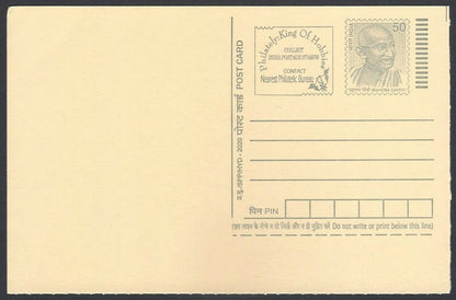 AOP India full back pictorial 50p Gandhi postal card GANDHI and a baby 