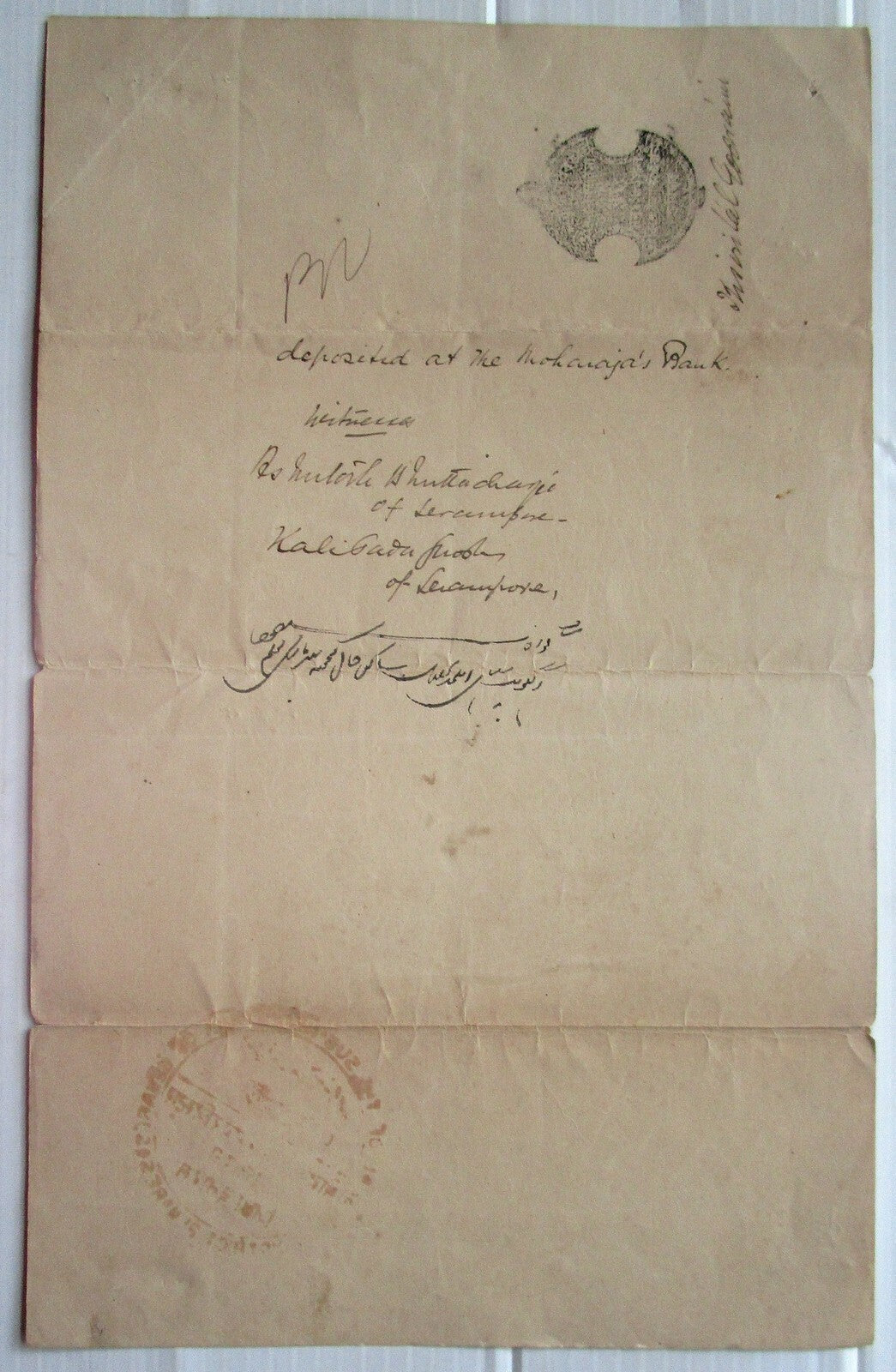India 1916 documents signed initialed Maharaja Prabhu Narayan Singh of Benares