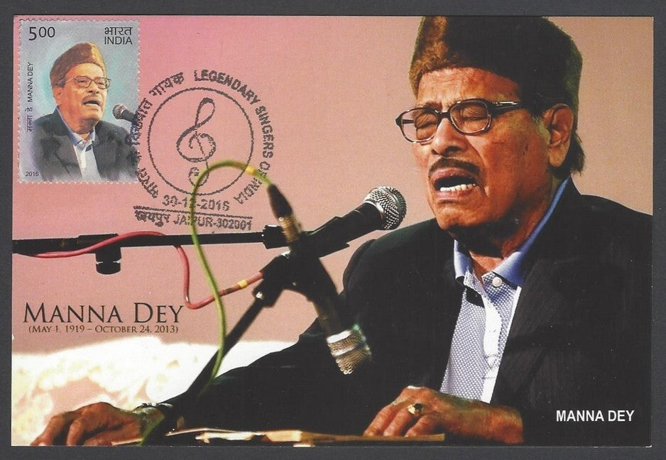 AOP Singers of India 2016 maxi card MANNA DEY