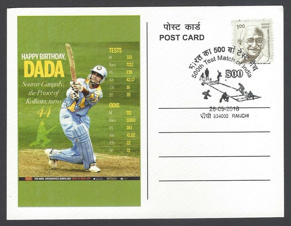 AOP India 500th CRICKET Test Match FD card SOURAV GANGULY