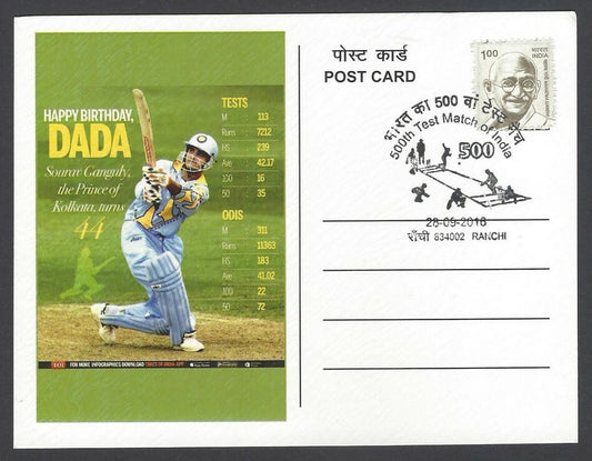 AOP India 500th CRICKET Test Match FD card SOURAV GANGULY