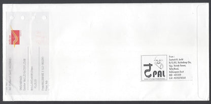 AOP India 2019 CRICKET World Cup West Indies vs New Zealand Special cover