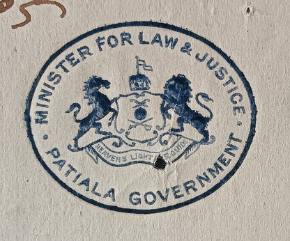 India MINISTER FOR LAW & JUSTICE PATIALA GOVERNMENT STATE crested letter u 1940