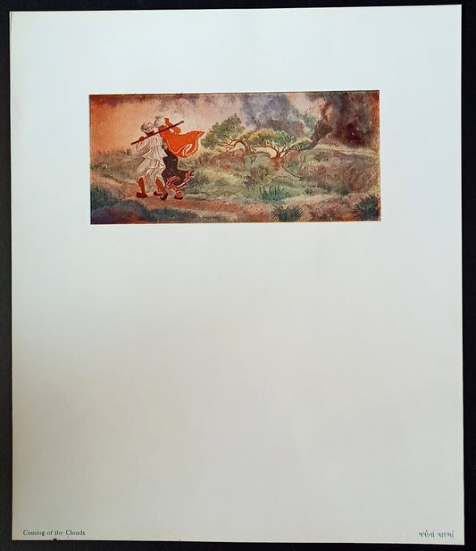 India vintage print COMING OF THE CLOUDS by KANU DESAI - Ranga Lahari series